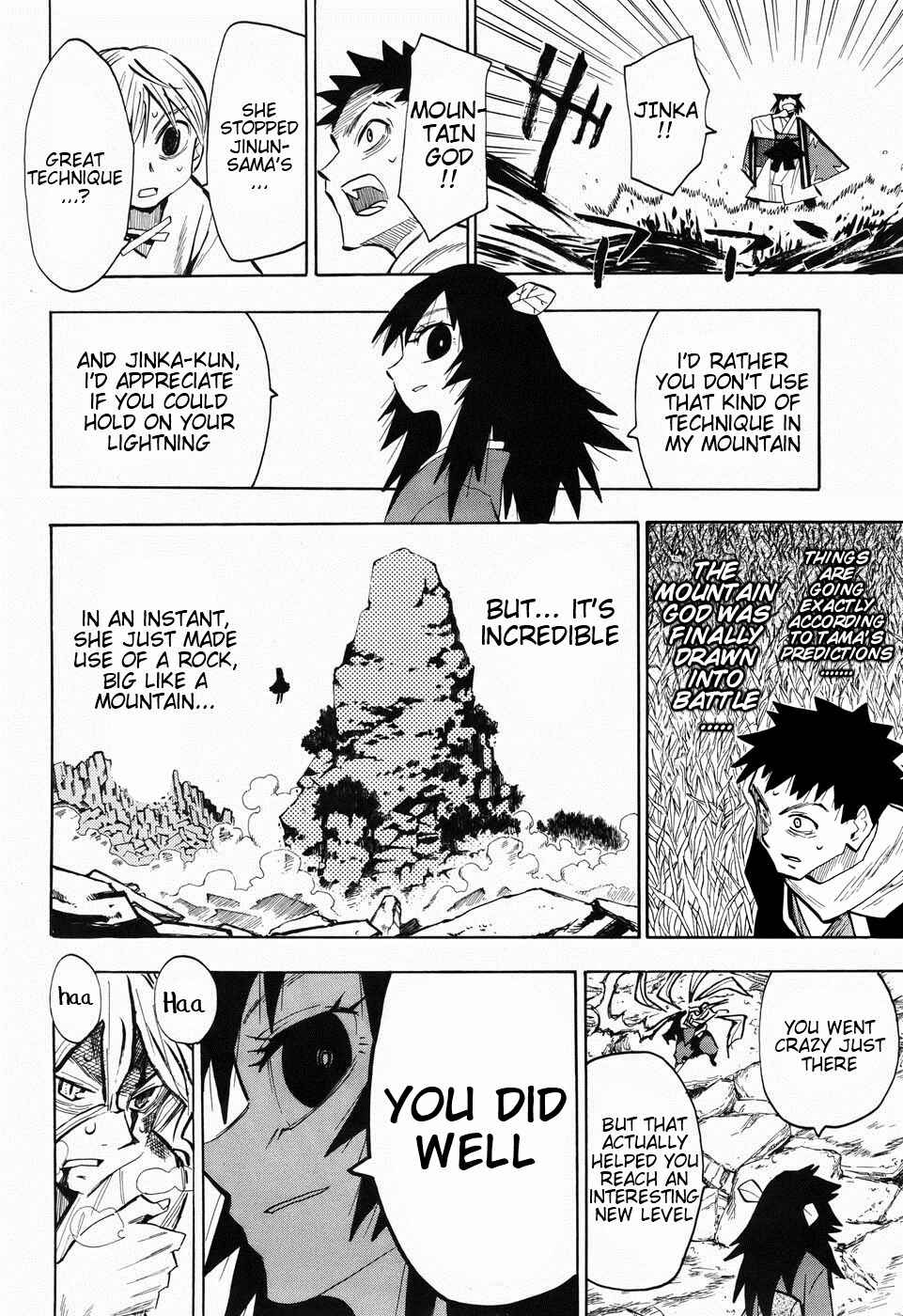 Page 17 Chapter 26 Sengoku Youko