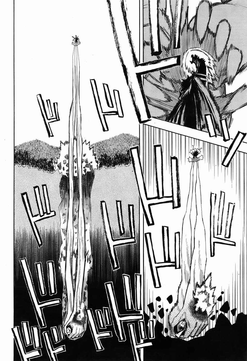 Page 20 Chapter 26 Sengoku Youko
