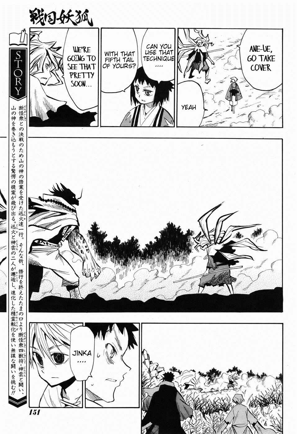 Page 3 Chapter 26 Sengoku Youko