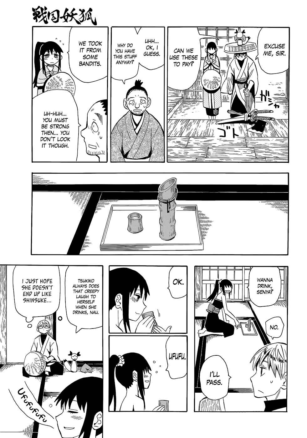 Page 14 Chapter 54 Sengoku Youko