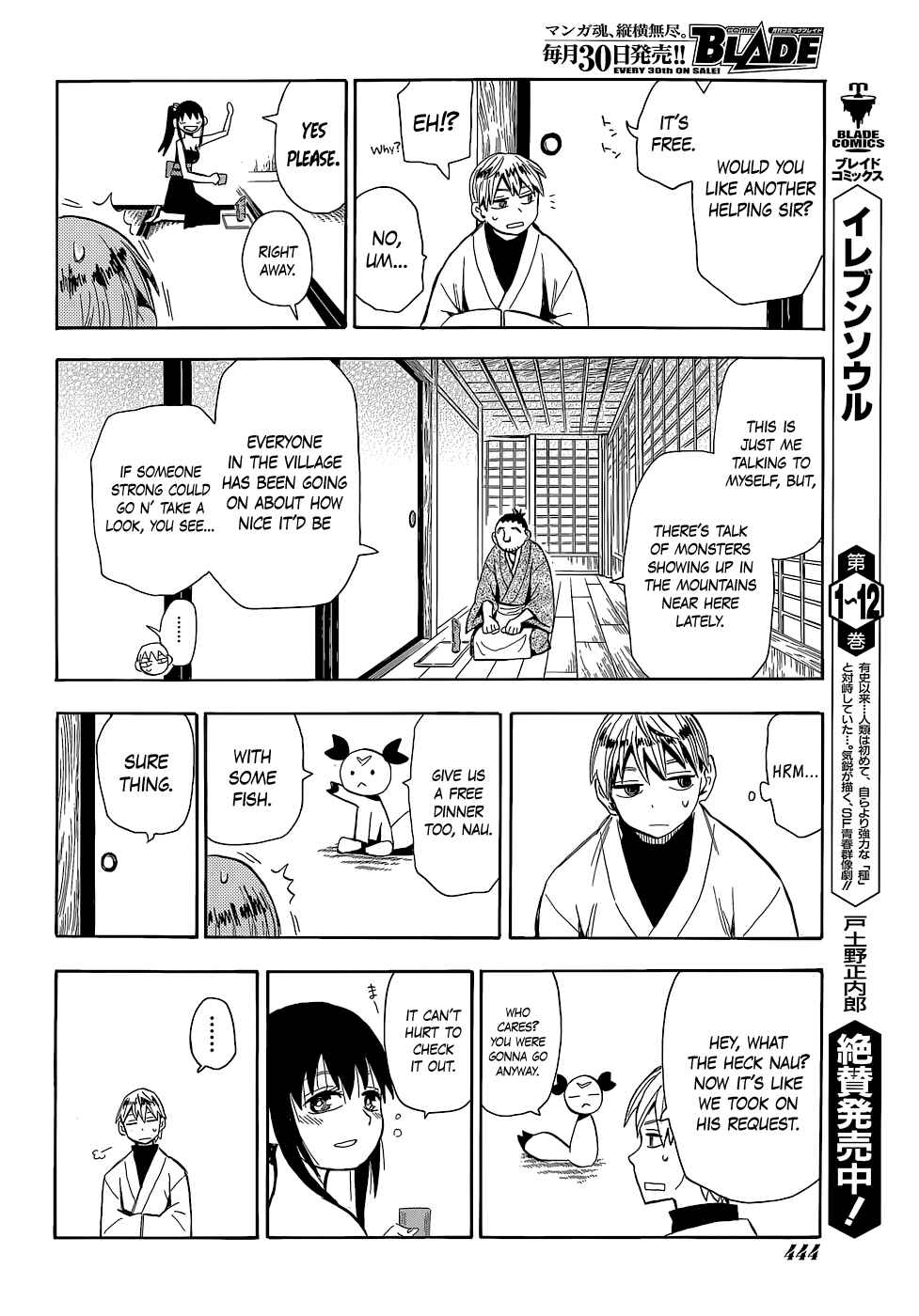 Page 15 Chapter 54 Sengoku Youko