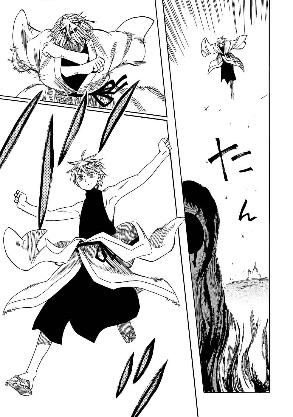 Page 20 Chapter 54 Sengoku Youko