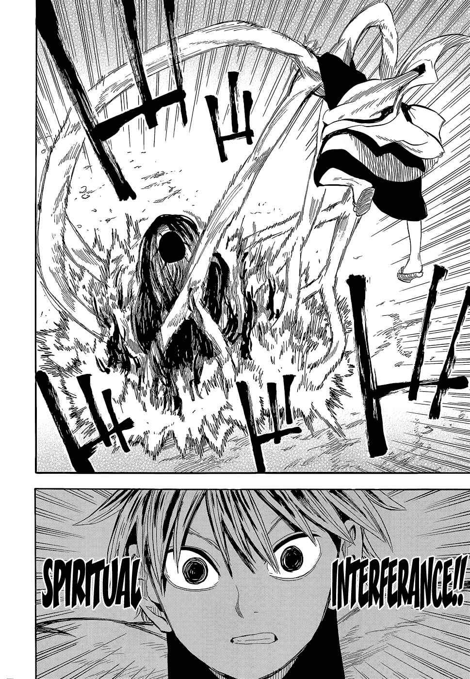 Page 21 Chapter 54 Sengoku Youko