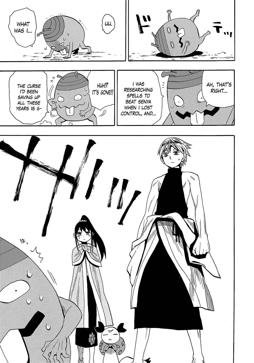 Page 24 Chapter 54 Sengoku Youko