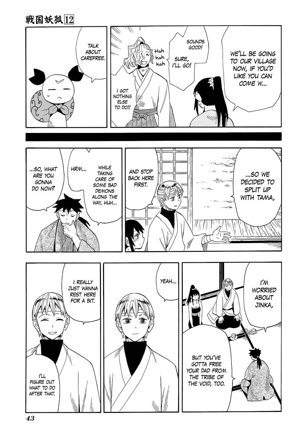 Page 13 Chapter 65 Sengoku Youko