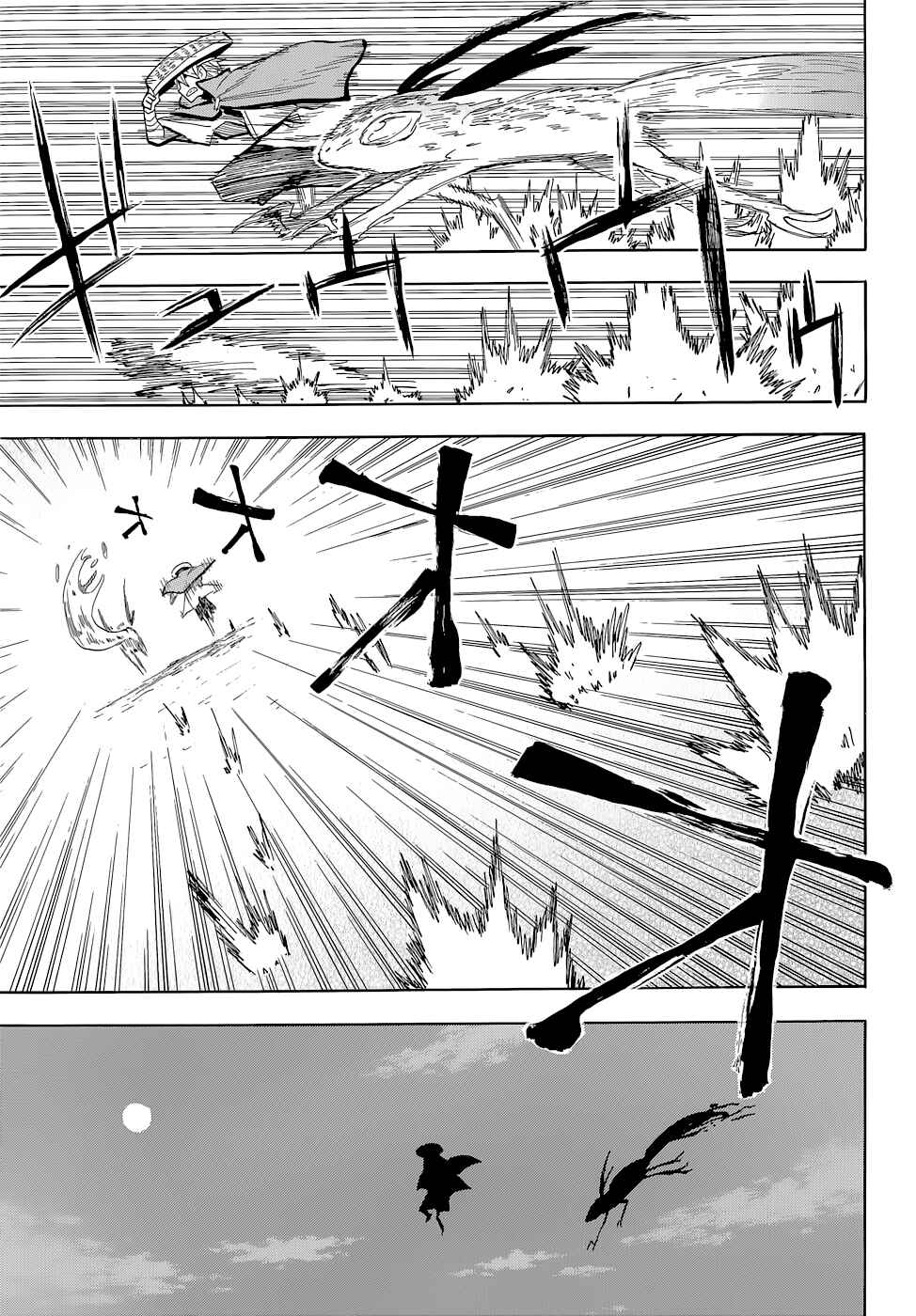 Page 25 Chapter 65 Sengoku Youko
