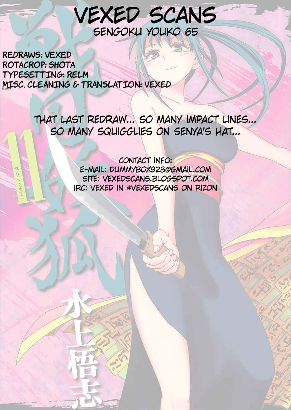 Page 29 Chapter 65 Sengoku Youko