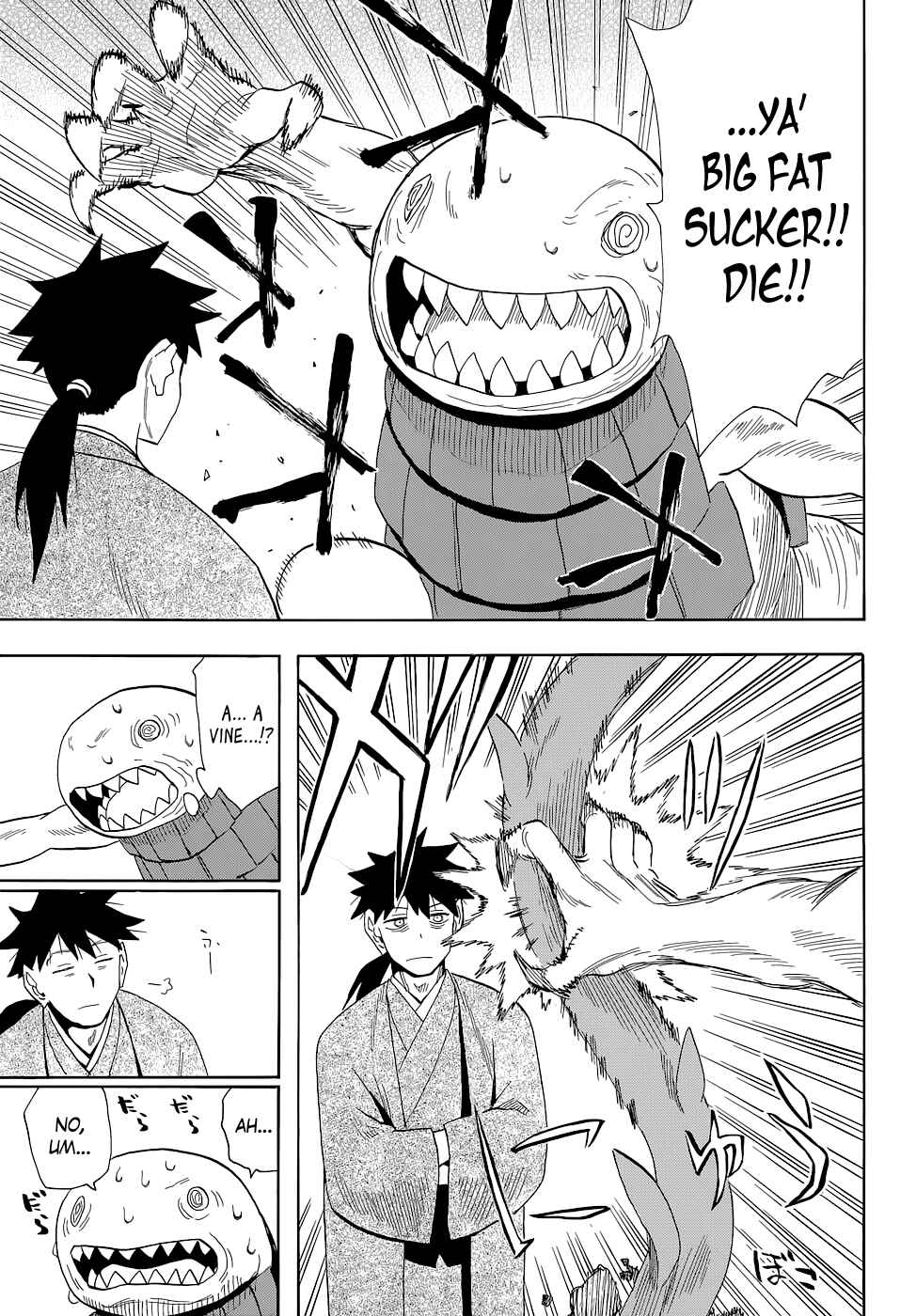 Page 3 Chapter 65 Sengoku Youko