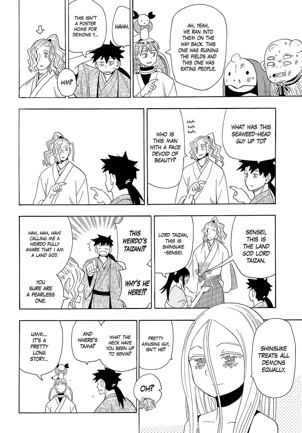 Page 8 Chapter 65 Sengoku Youko