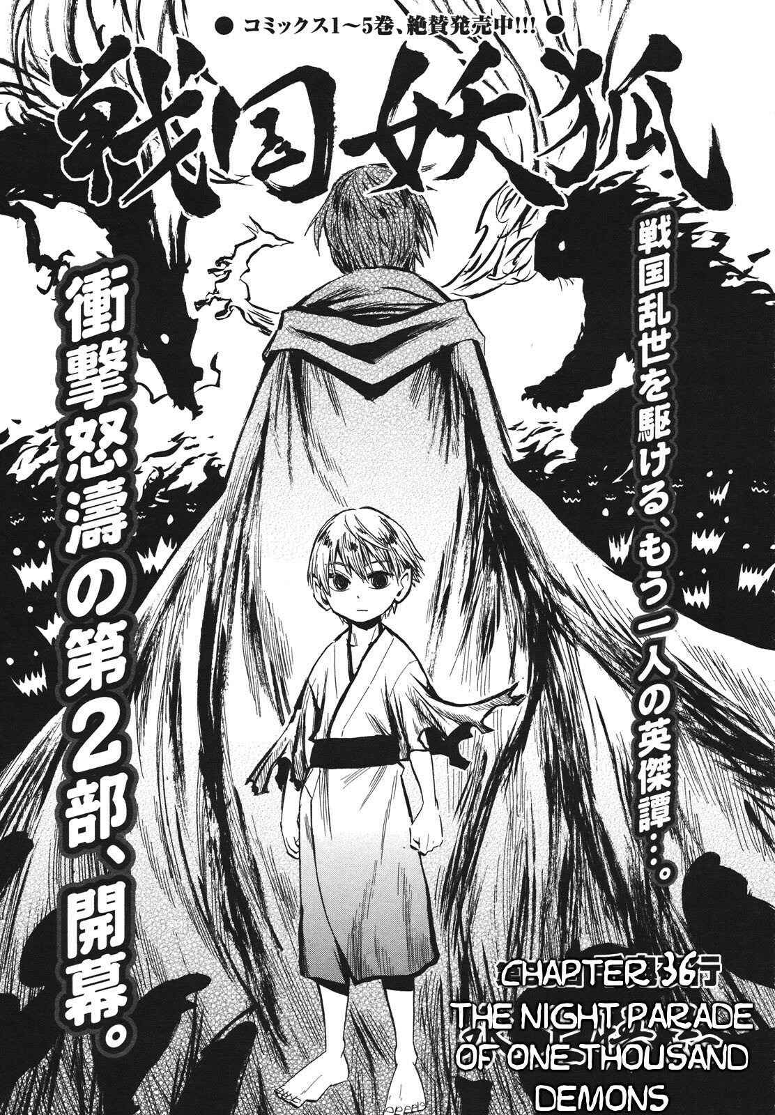 Page 9 Chapter 36 Sengoku Youko