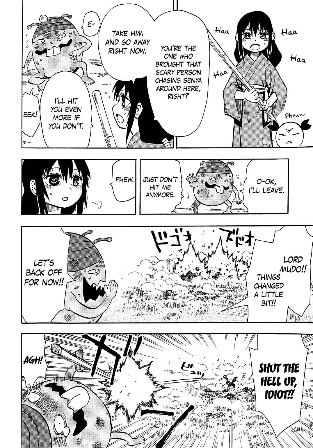 Page 16 Chapter 40 Sengoku Youko