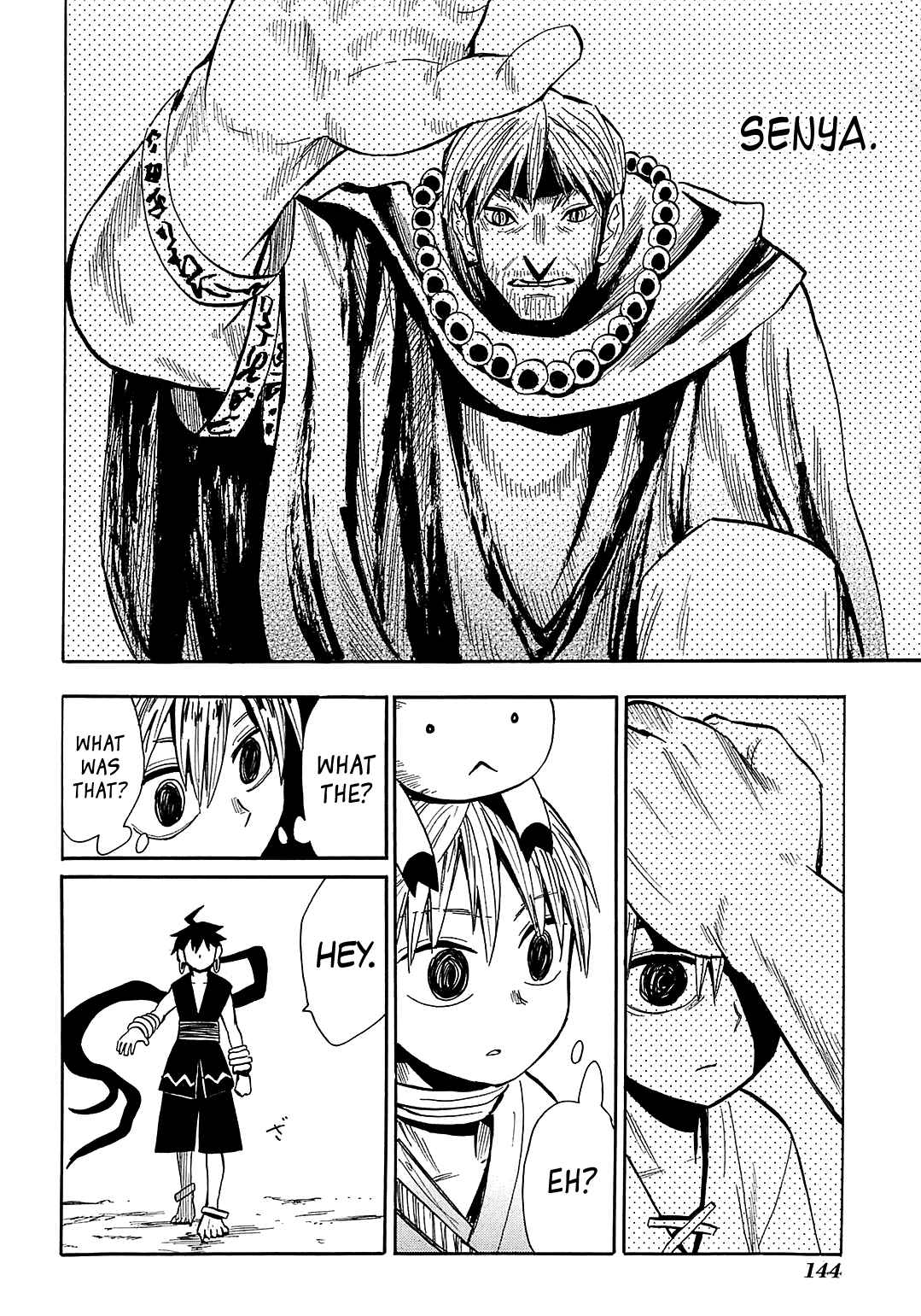 Page 2 Chapter 40 Sengoku Youko