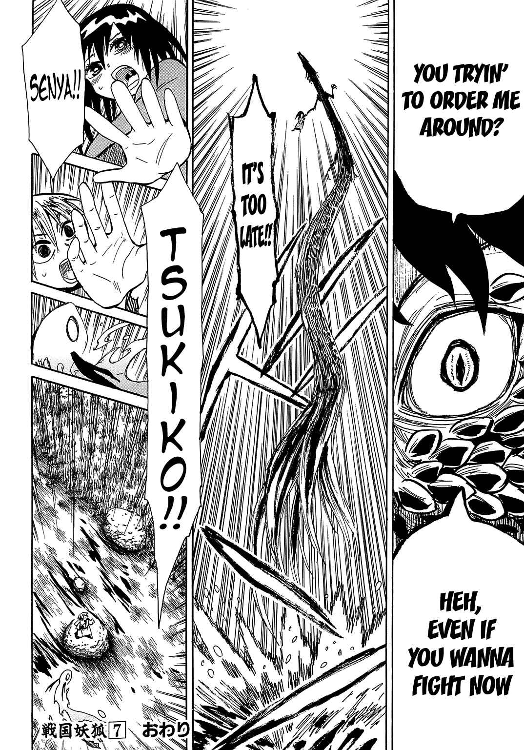 Page 33 Chapter 40 Sengoku Youko