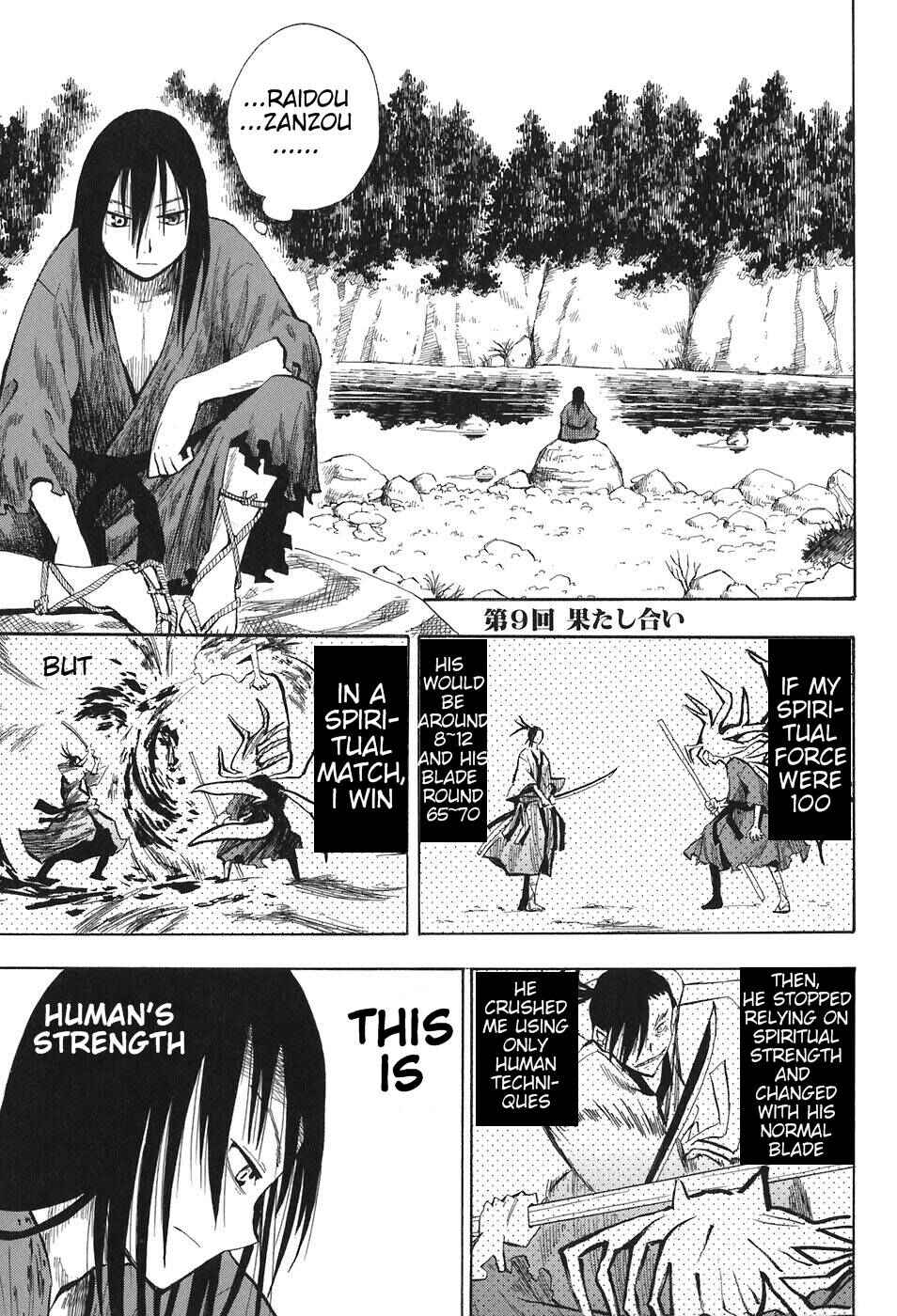 Page 1 Chapter 9 Sengoku Youko