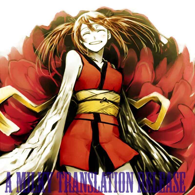 Page 33 Chapter 29 Sengoku Youko