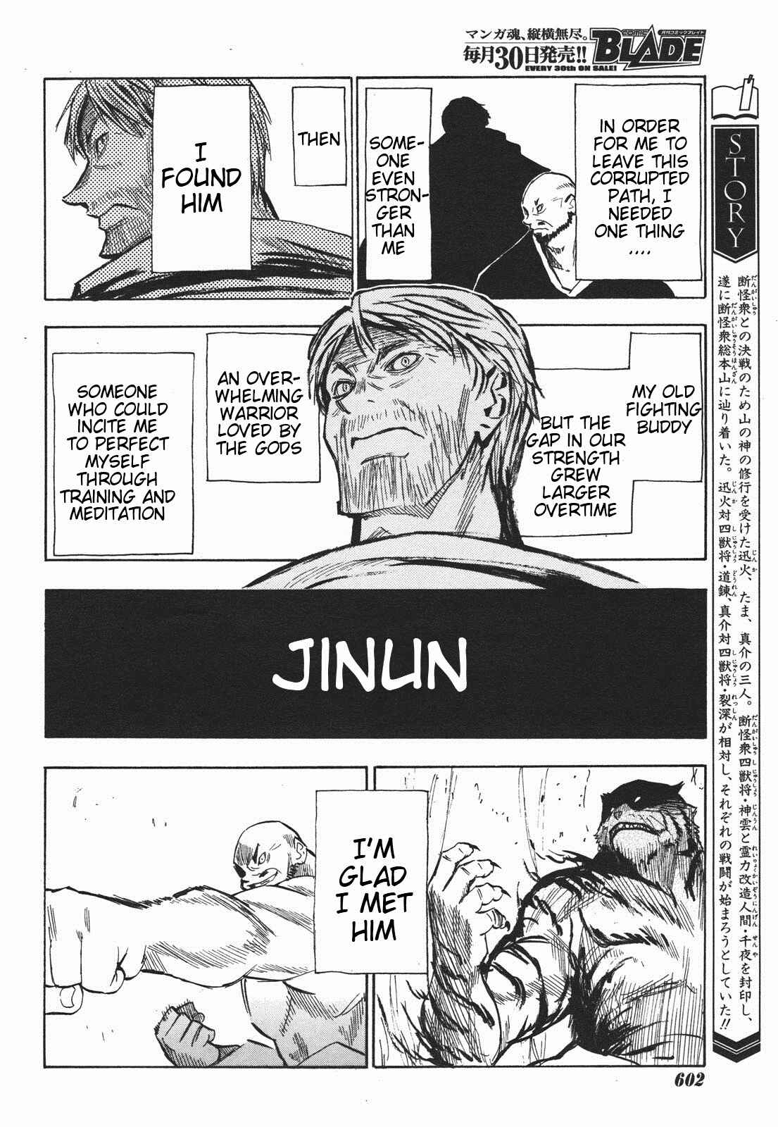 Page 6 Chapter 29 Sengoku Youko