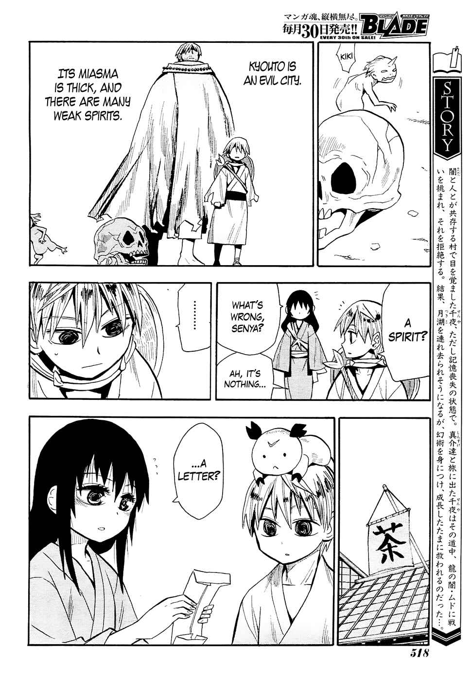 Page 10 Chapter 42 Sengoku Youko