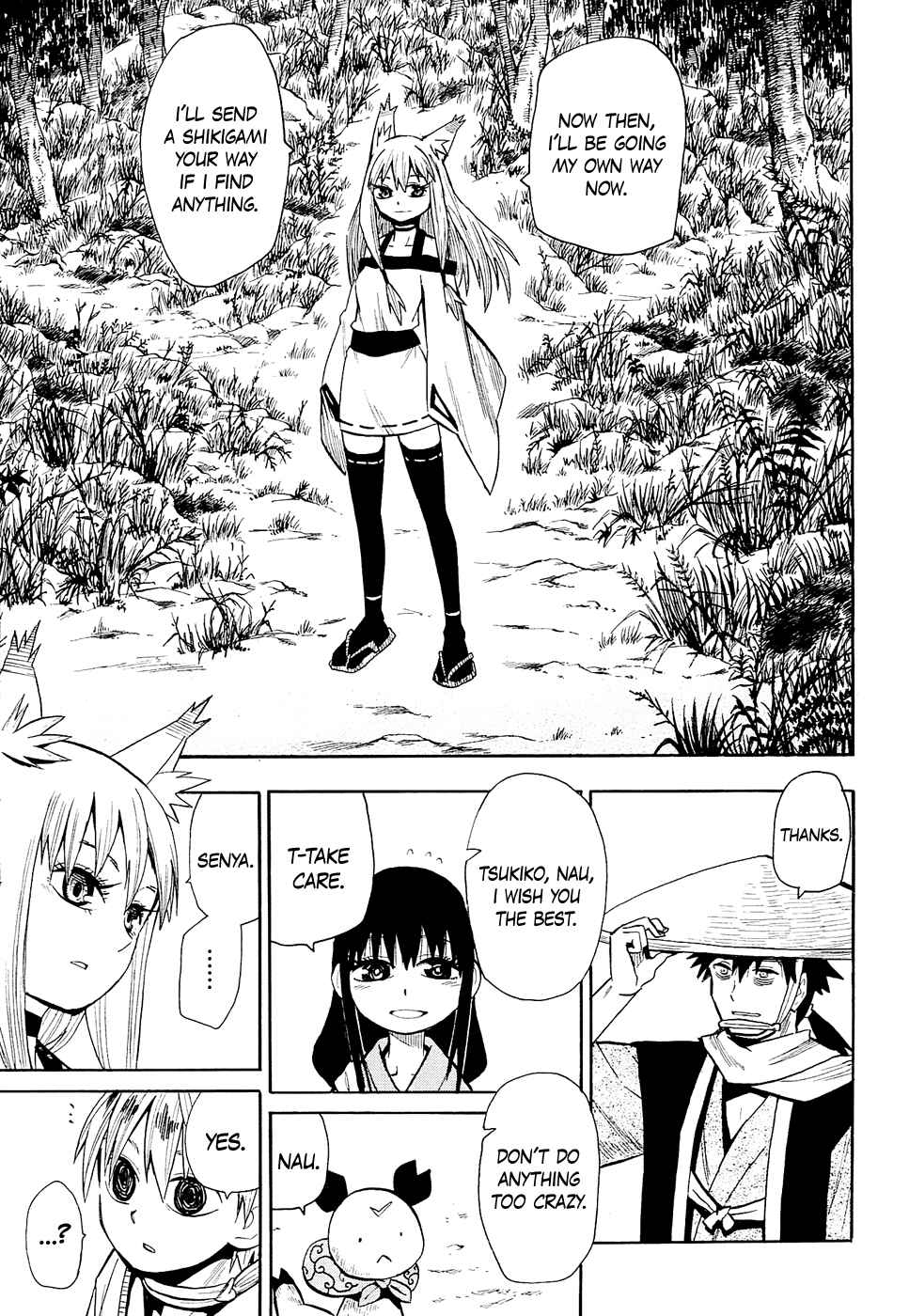 Page 3 Chapter 42 Sengoku Youko