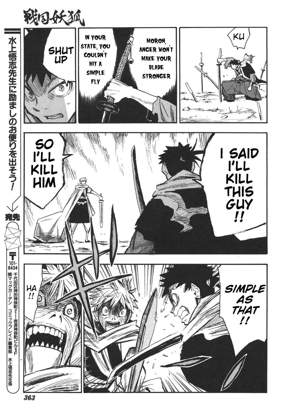 Page 7 Chapter 20 Sengoku Youko