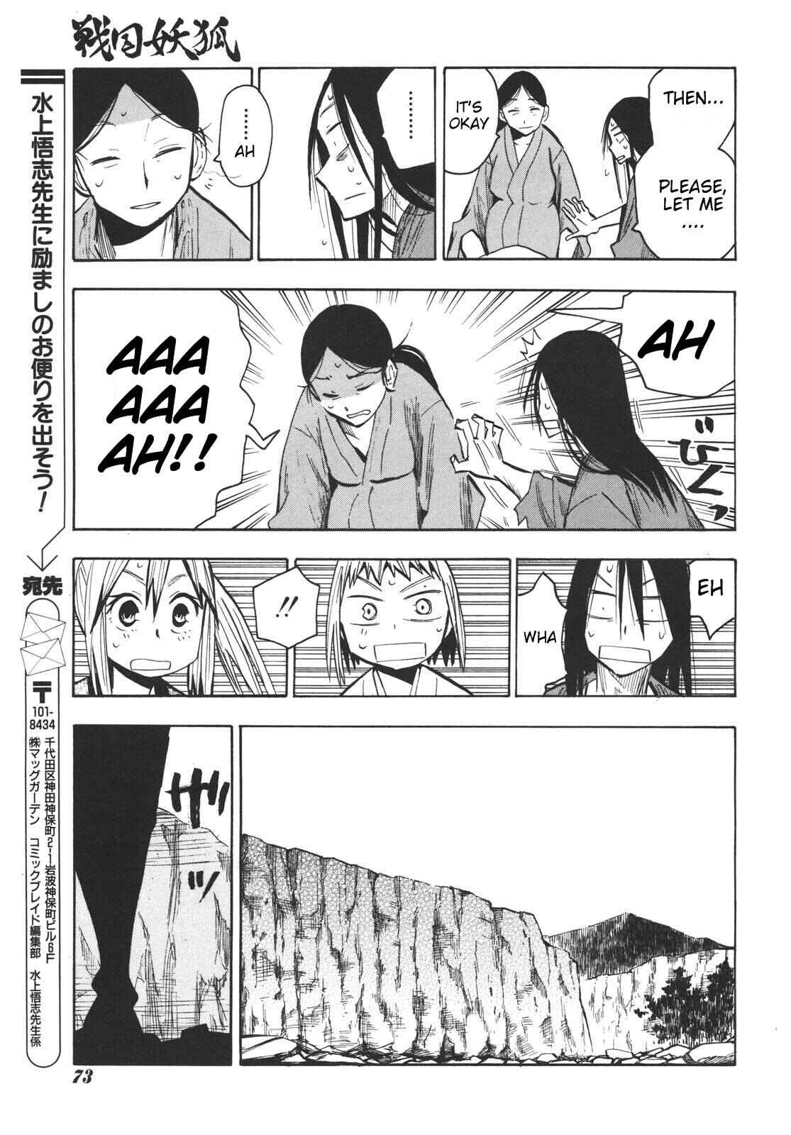 Page 27 Chapter 16 Sengoku Youko