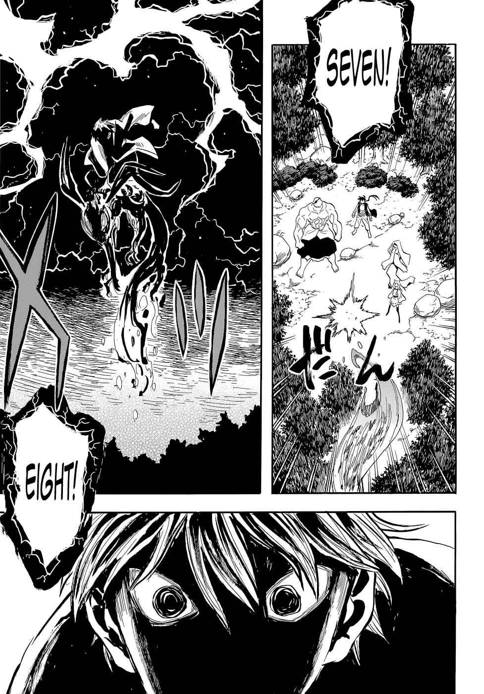 Page 13 Chapter 72 Sengoku Youko