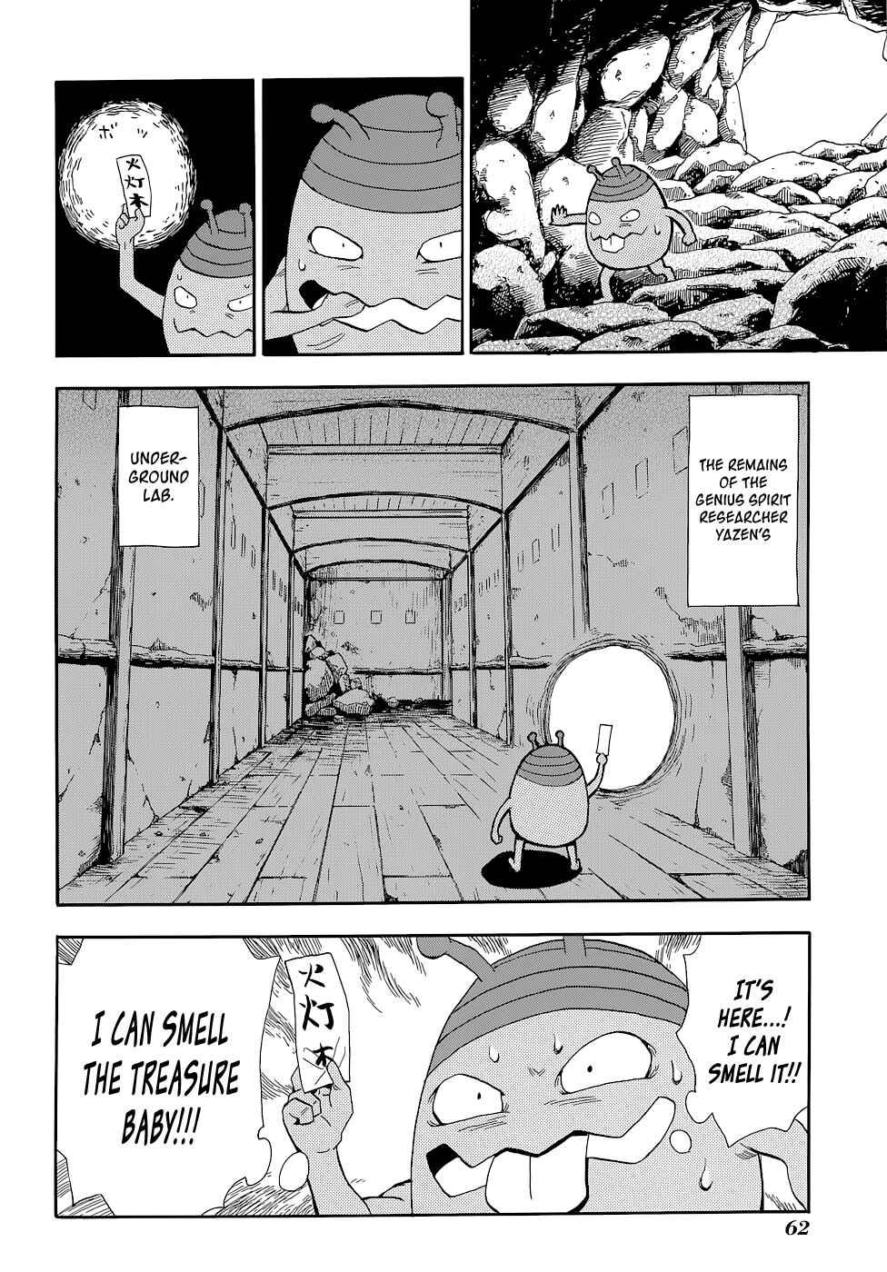 Page 2 Chapter 72 Sengoku Youko