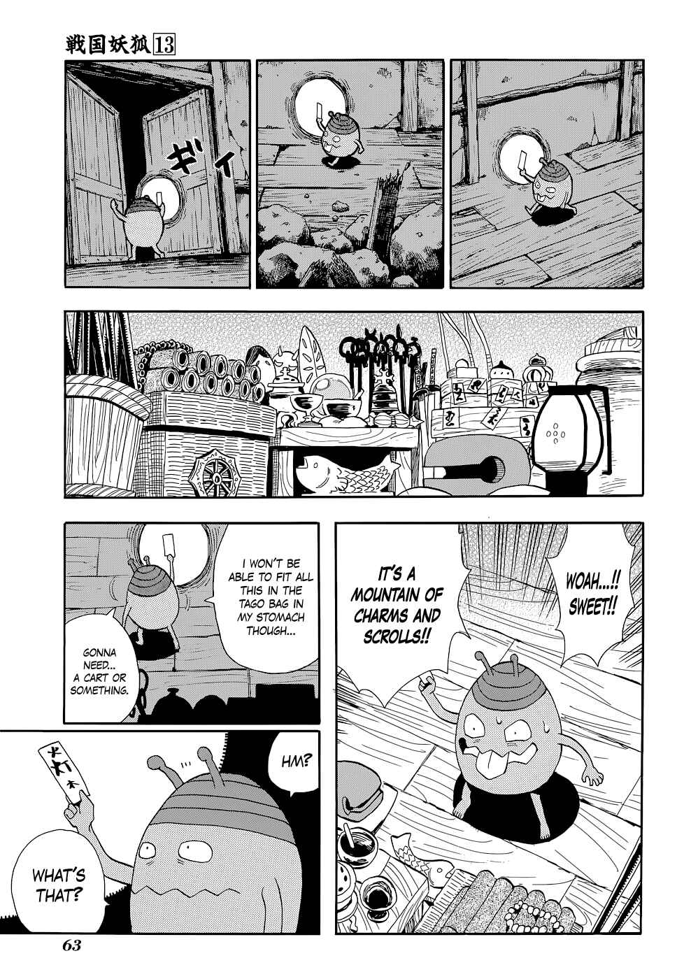 Page 3 Chapter 72 Sengoku Youko
