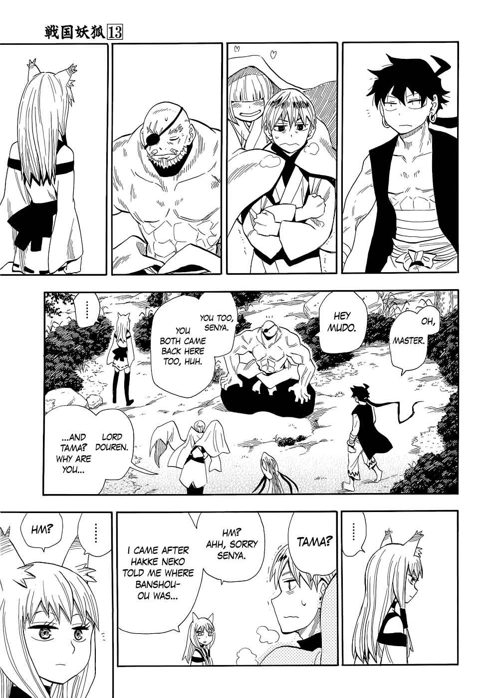 Page 5 Chapter 72 Sengoku Youko