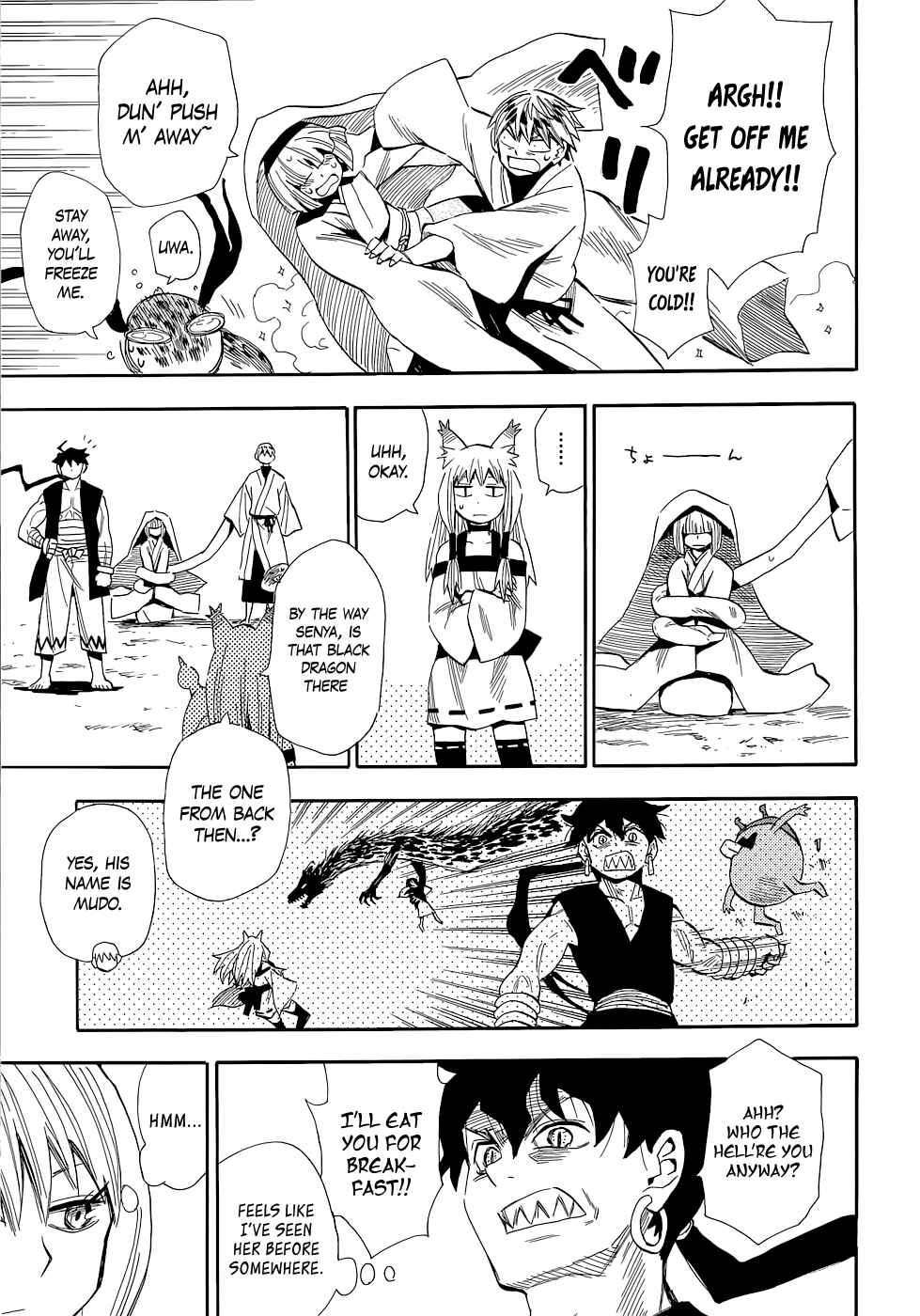 Page 7 Chapter 72 Sengoku Youko