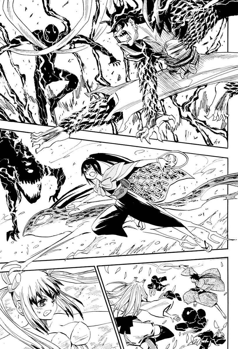 Page 18 Chapter 85 Sengoku Youko