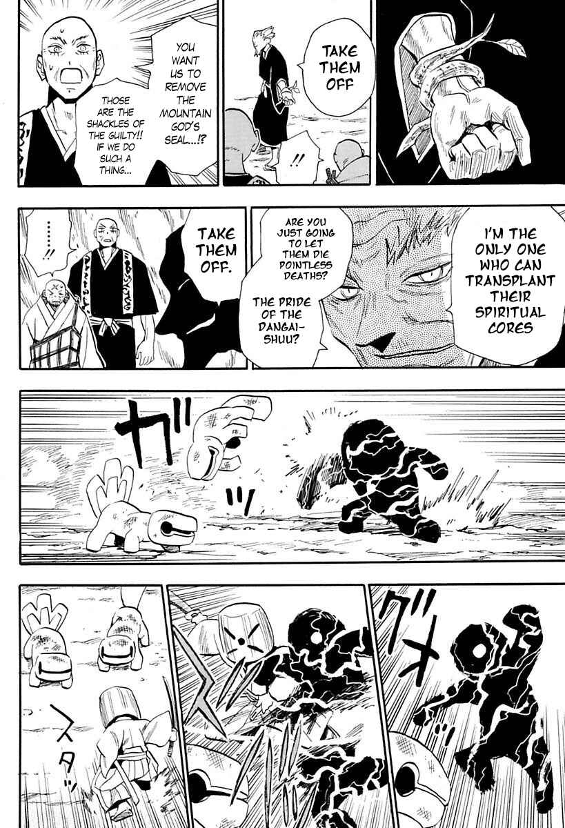 Page 21 Chapter 85 Sengoku Youko