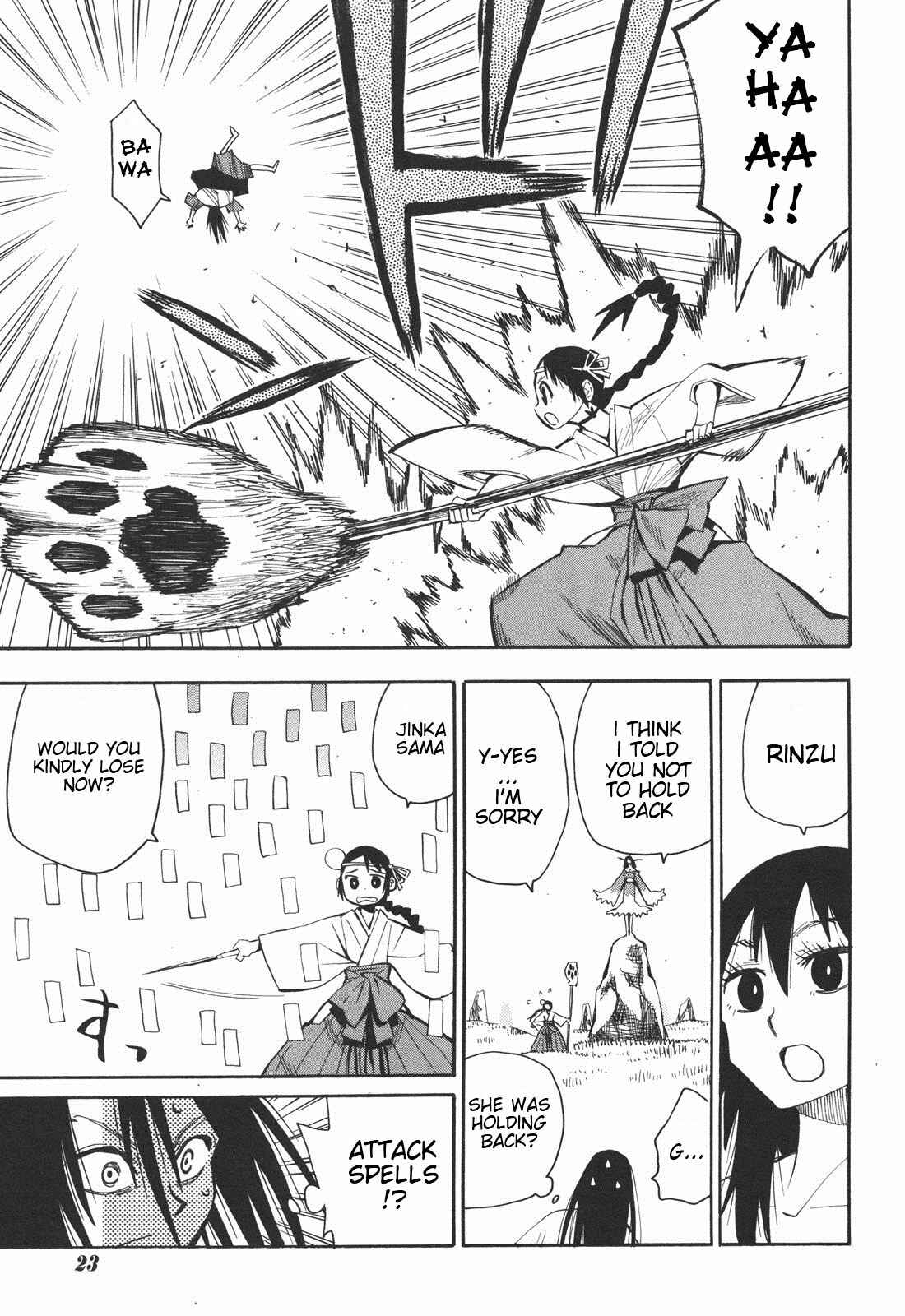 Page 12 Chapter 23 Sengoku Youko