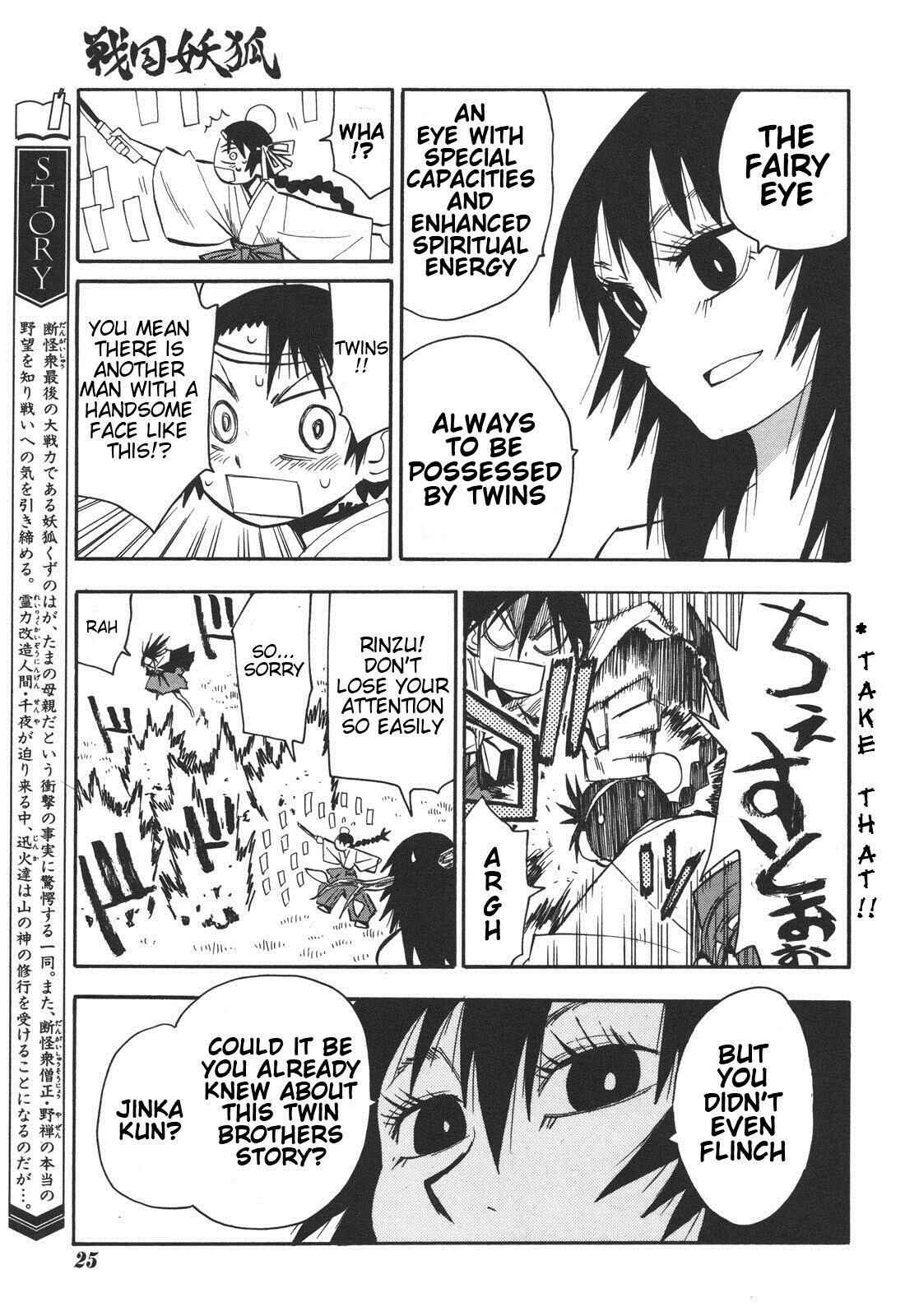Page 14 Chapter 23 Sengoku Youko
