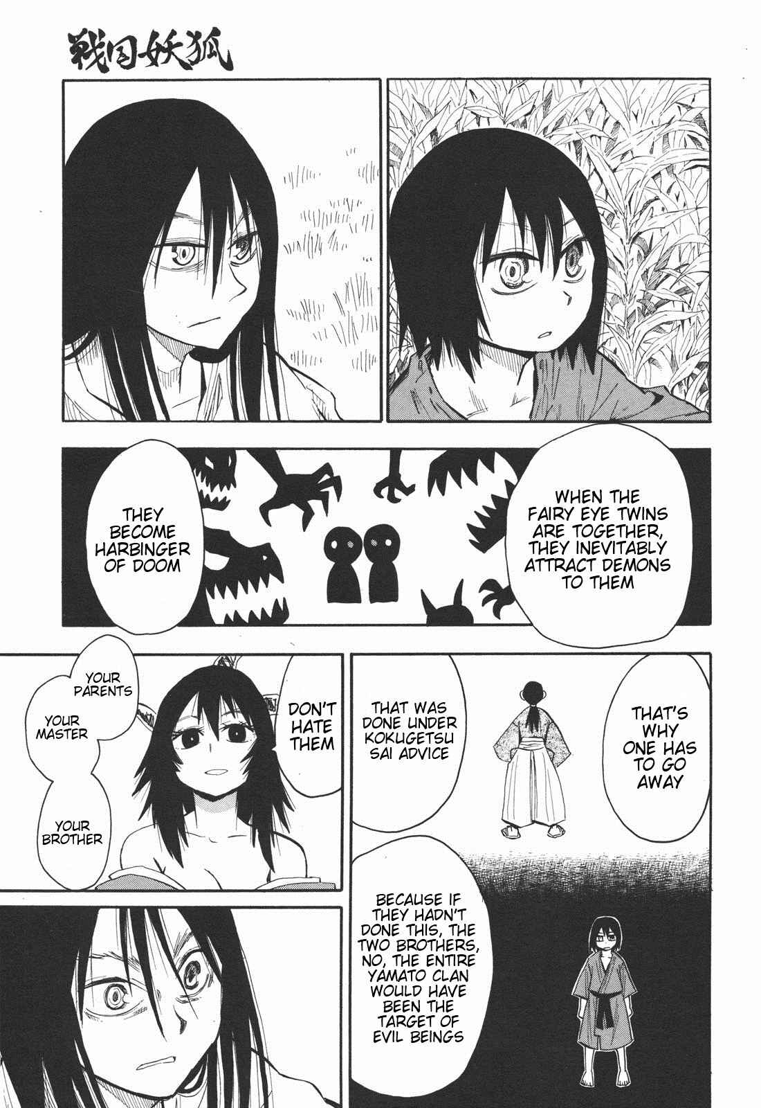 Page 16 Chapter 23 Sengoku Youko