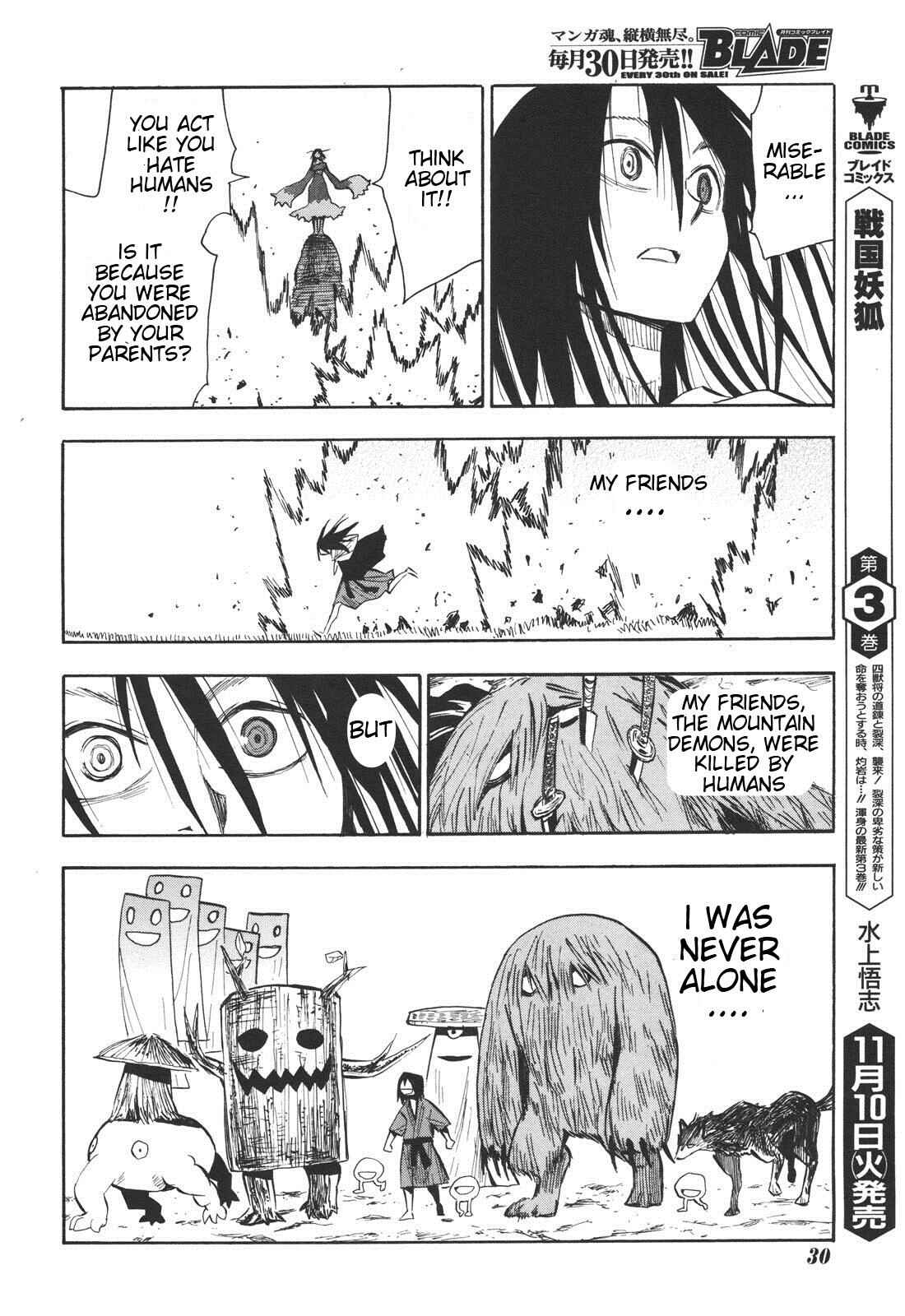 Page 19 Chapter 23 Sengoku Youko