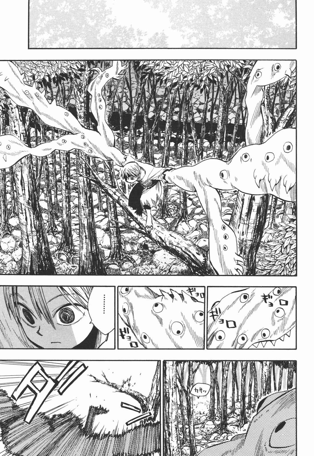 Page 4 Chapter 23 Sengoku Youko