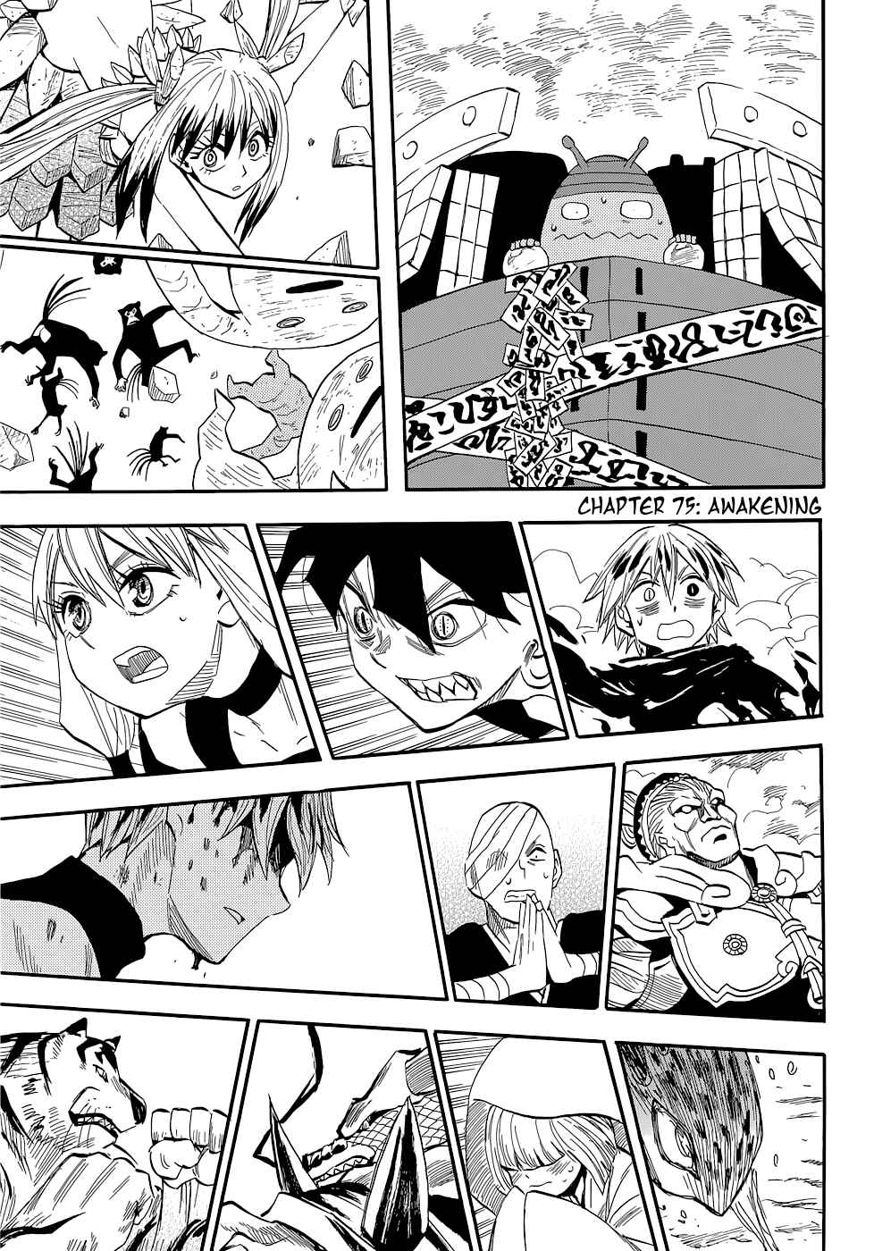Page 1 Chapter 75 Sengoku Youko