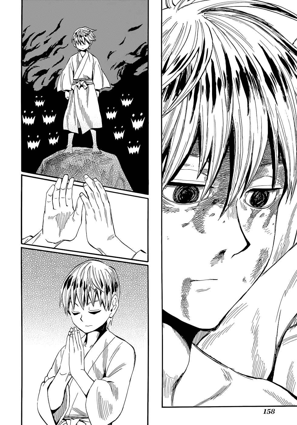 Page 11 Chapter 75 Sengoku Youko