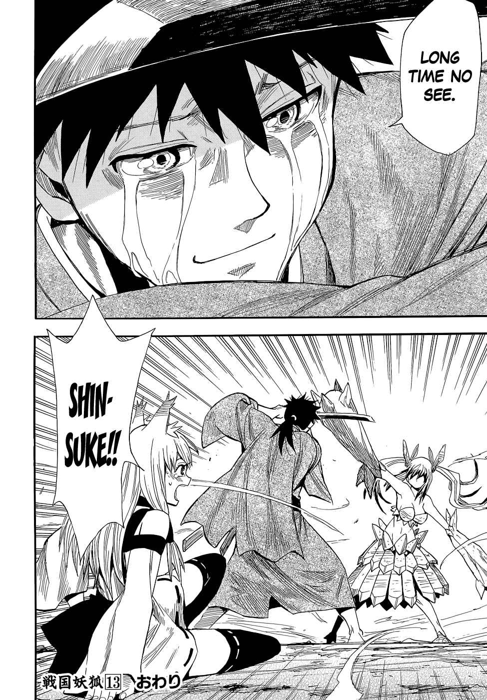 Page 27 Chapter 75 Sengoku Youko