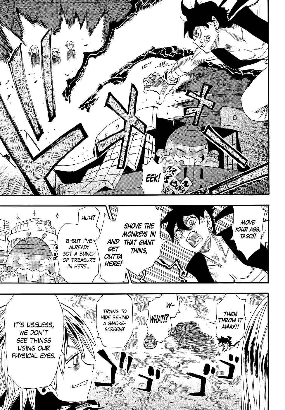 Page 5 Chapter 75 Sengoku Youko