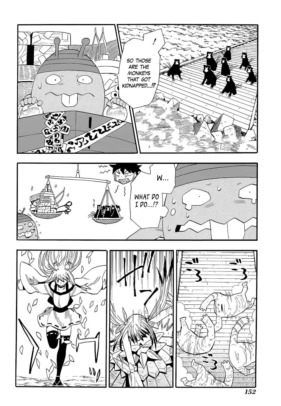 Page 6 Chapter 75 Sengoku Youko
