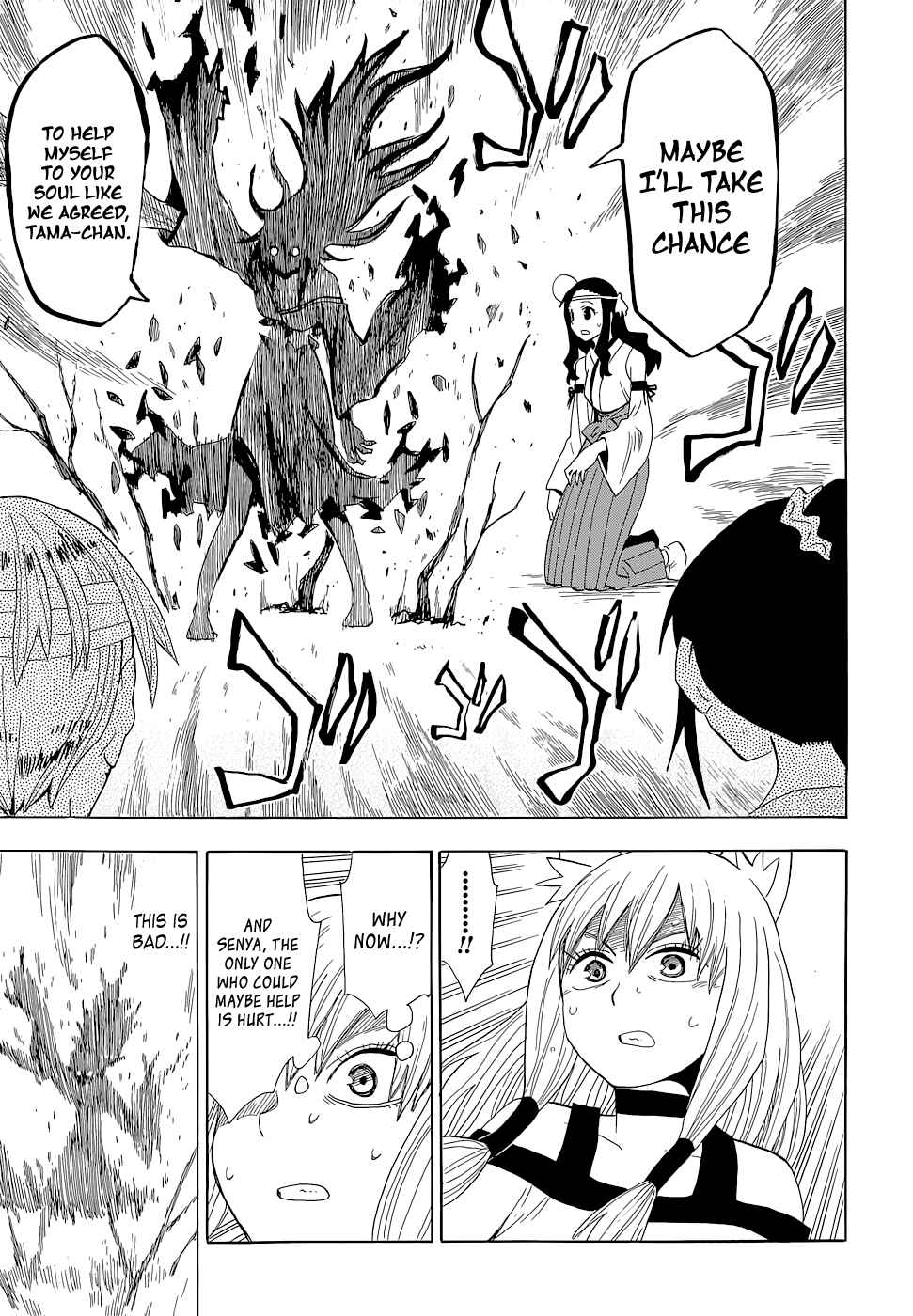 Page 12 Chapter 64 Sengoku Youko