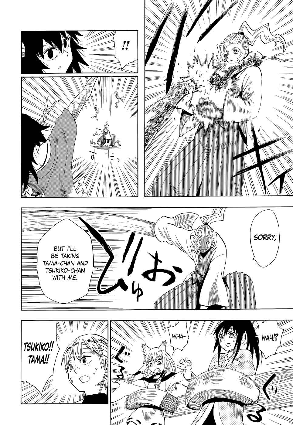 Page 13 Chapter 64 Sengoku Youko