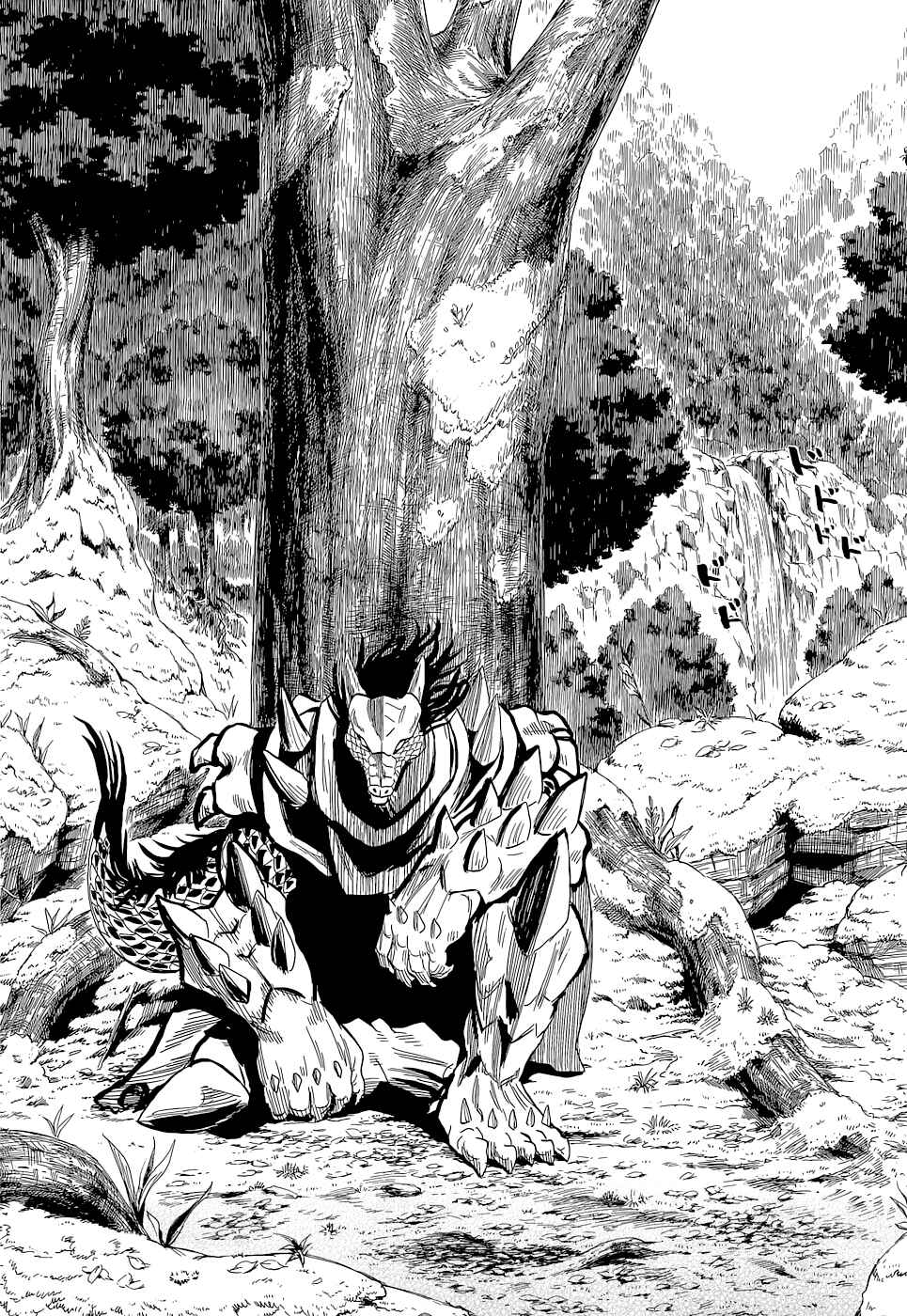 Page 23 Chapter 64 Sengoku Youko