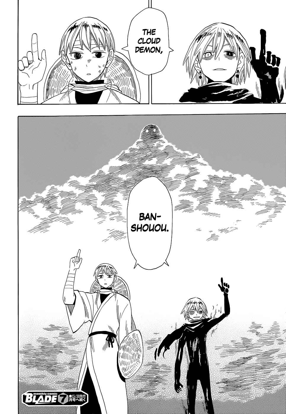 Page 31 Chapter 64 Sengoku Youko