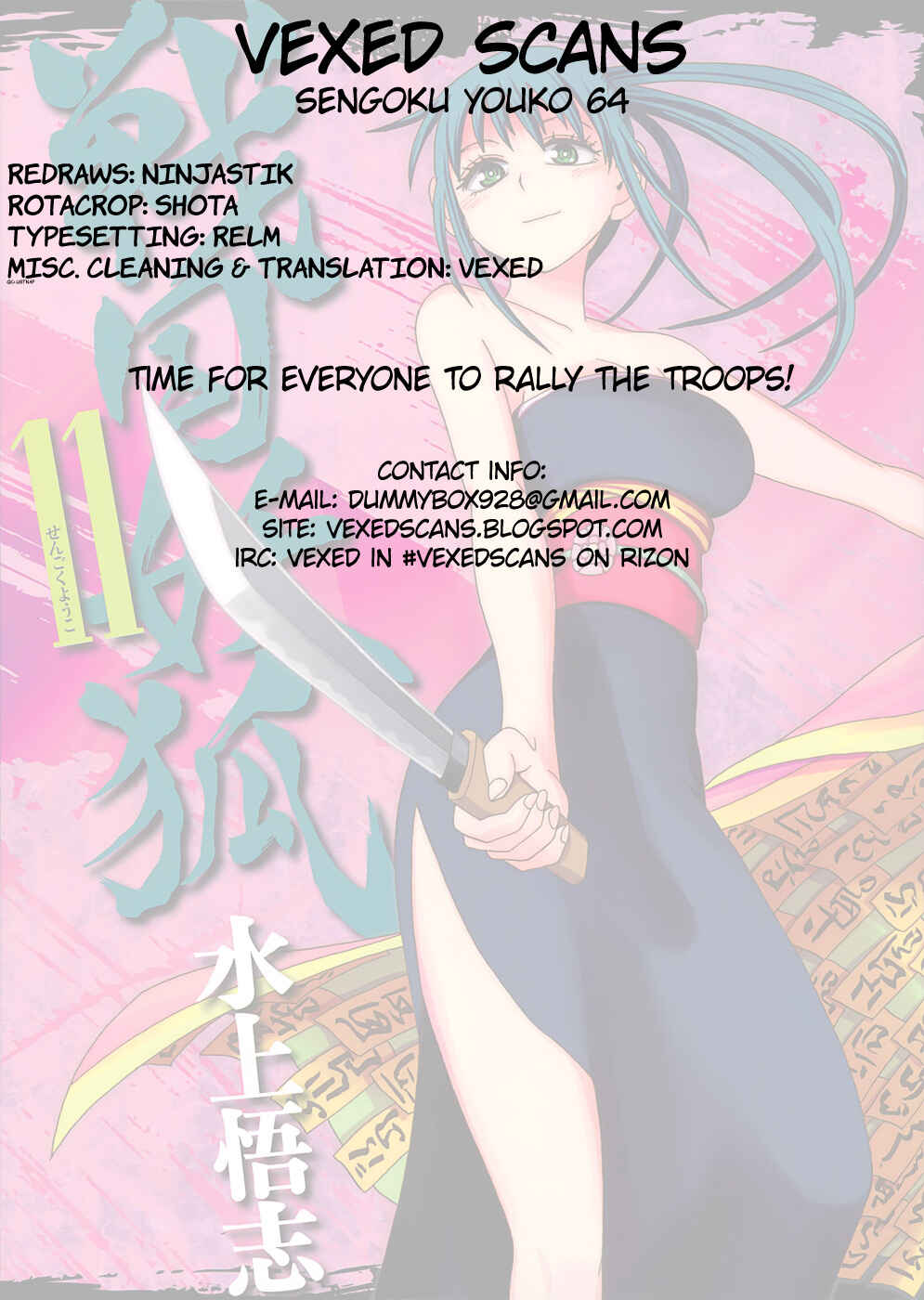 Page 32 Chapter 64 Sengoku Youko