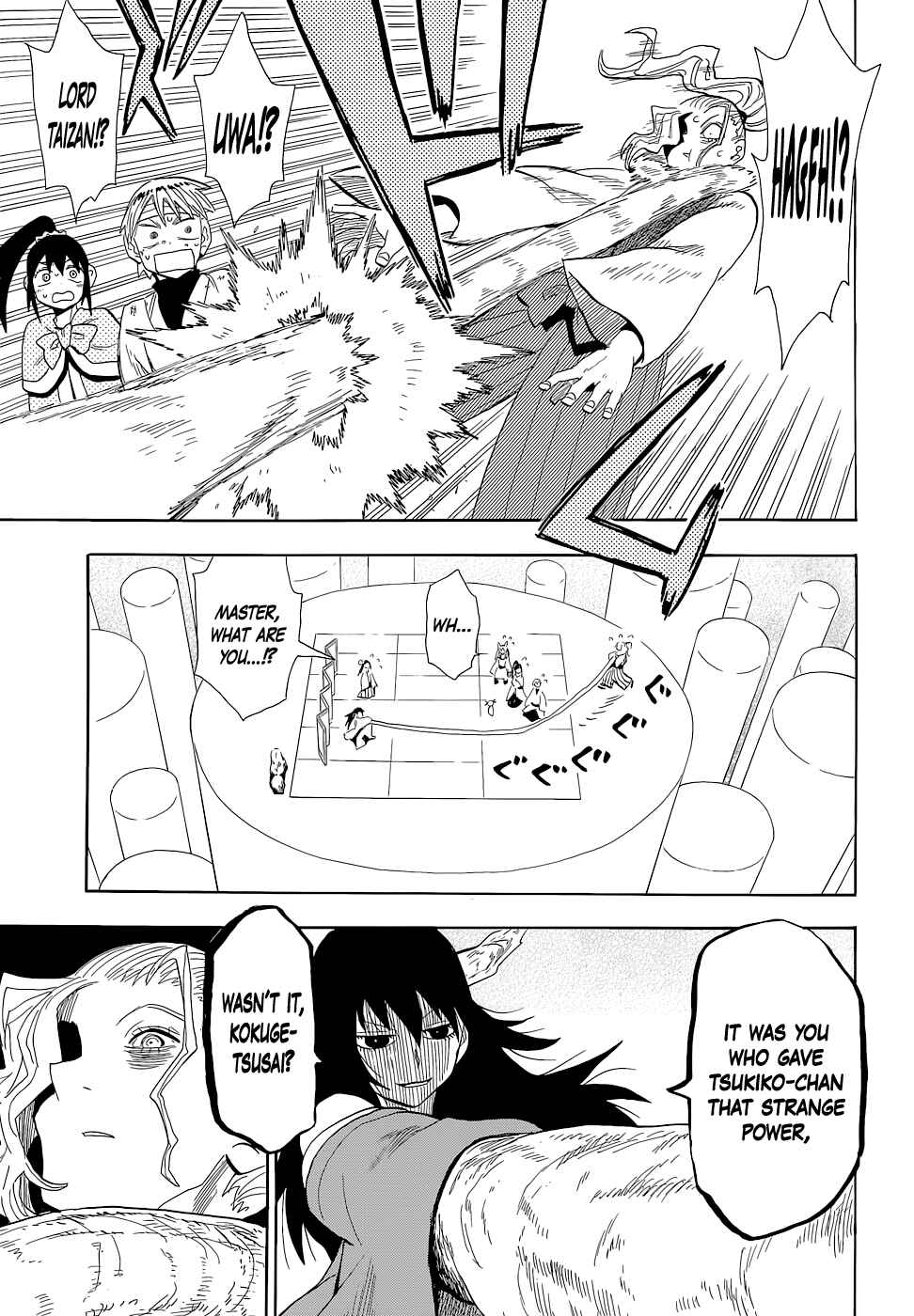 Page 8 Chapter 64 Sengoku Youko