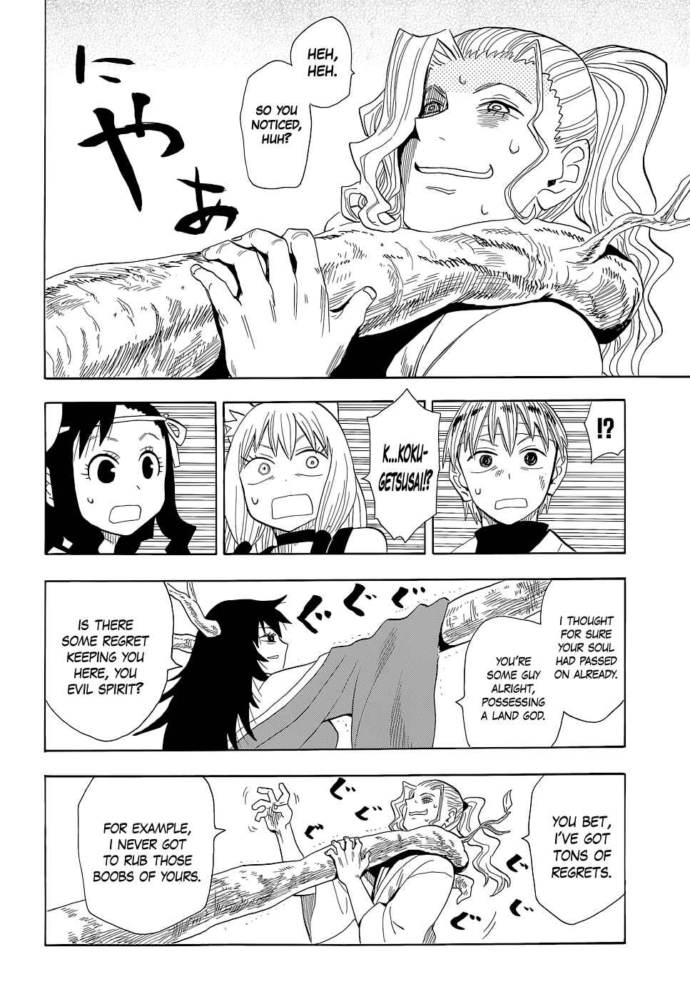 Page 9 Chapter 64 Sengoku Youko