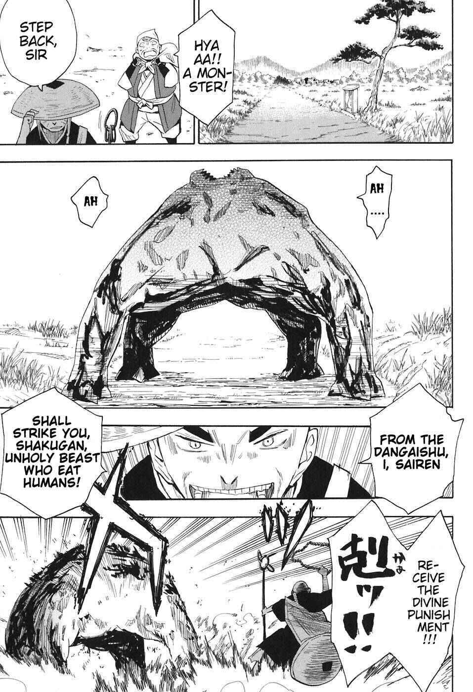 Page 1 Chapter 2 Sengoku Youko