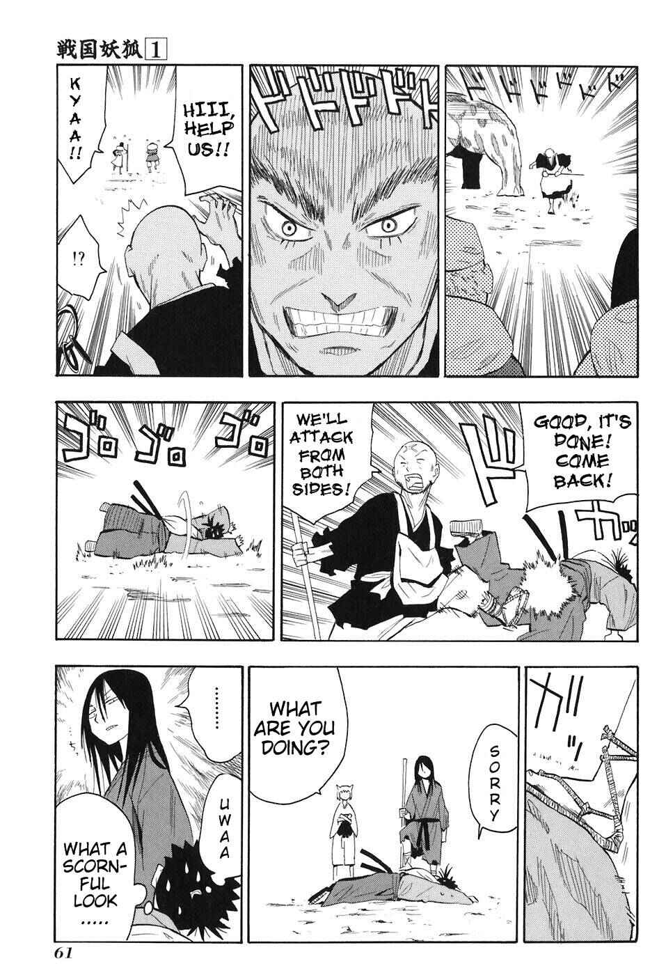 Page 23 Chapter 2 Sengoku Youko